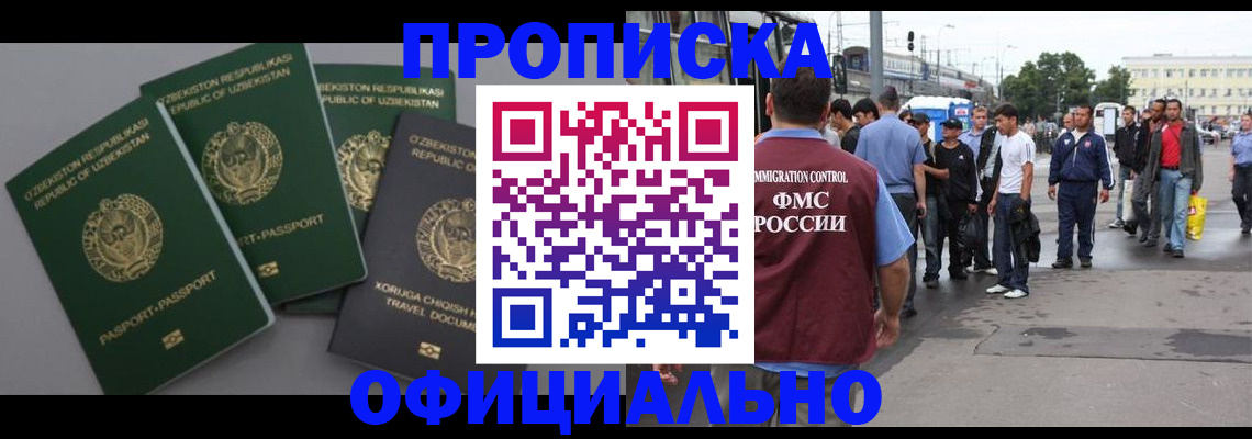 регистрация для дет. сада в Зее