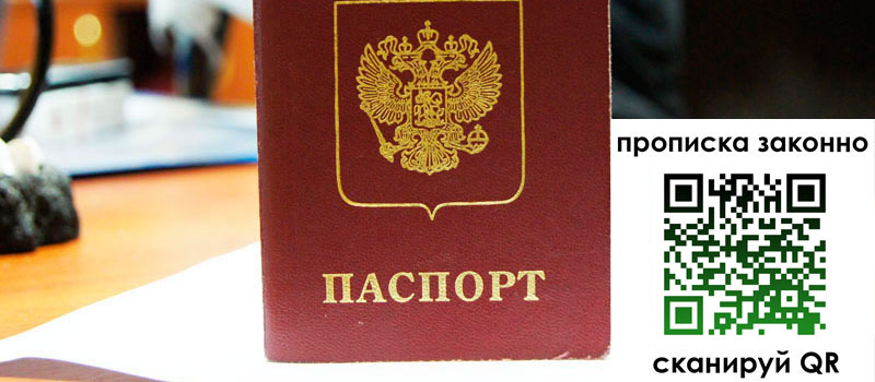 регистрация в Зее регистрация в Зее